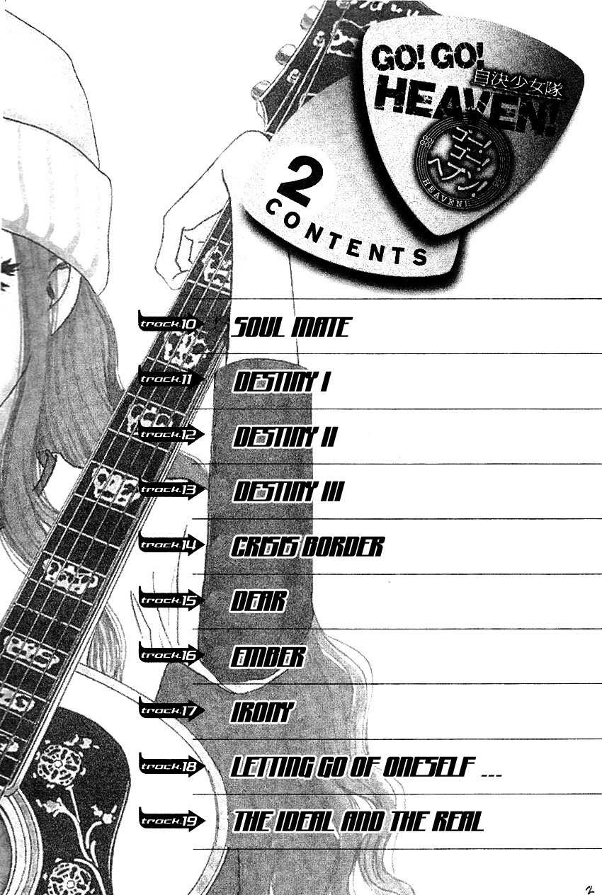 Go! Go! Heaven! Chapter 10 page 2 - Chapter 10