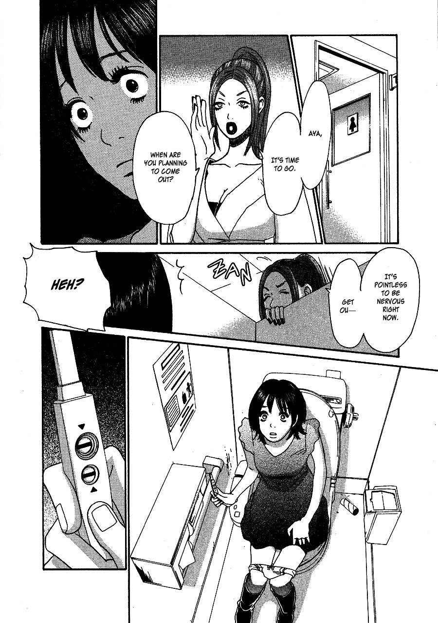 Go! Go! Heaven! Chapter 3 page 16 - Chapter 3