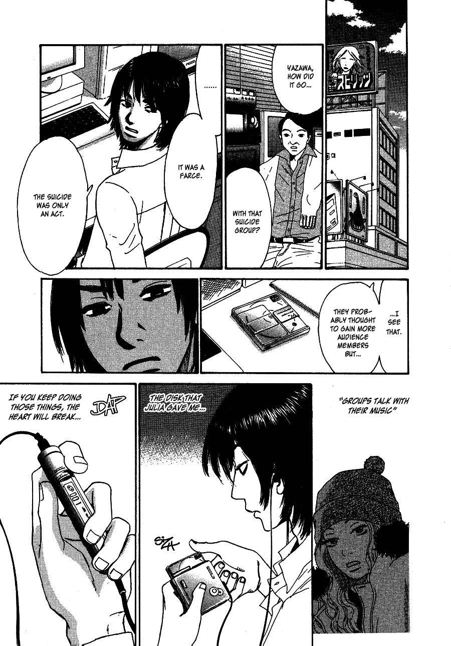 Go! Go! Heaven! Chapter 3 page 6 - Chapter 3
