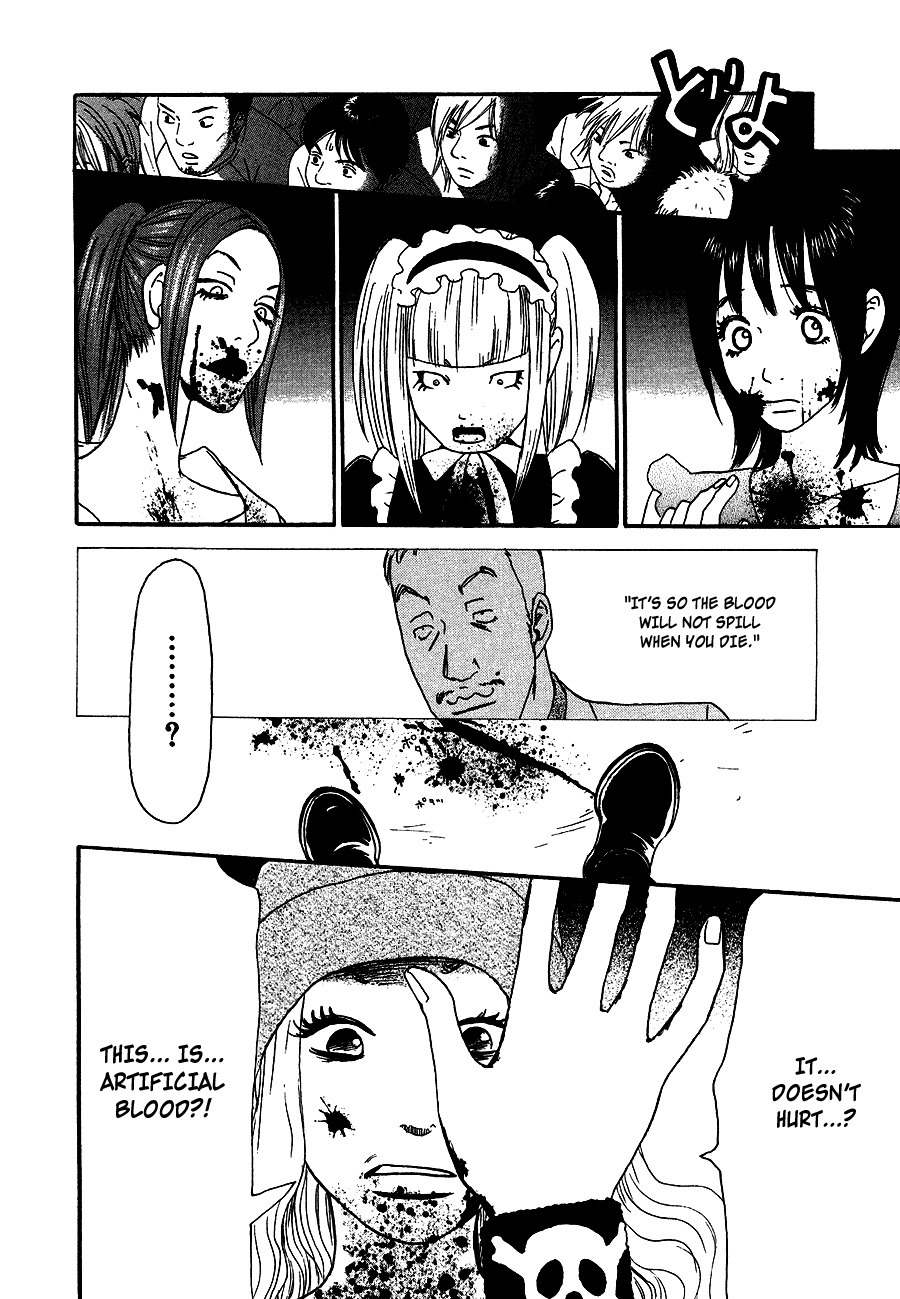 Go! Go! Heaven! Chapter 6 page 18 - Chapter 6