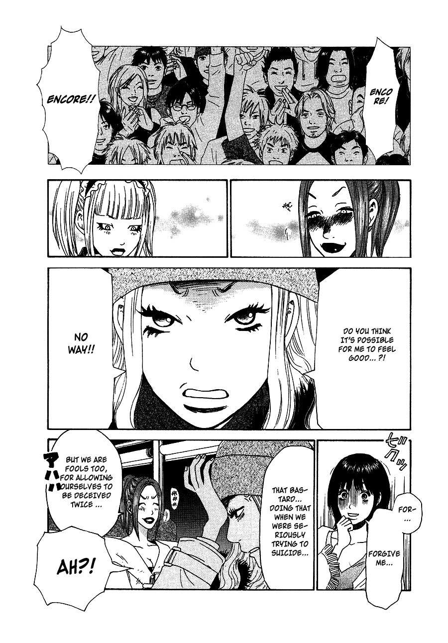 Go! Go! Heaven! Chapter 7 page 5 - Chapter 7