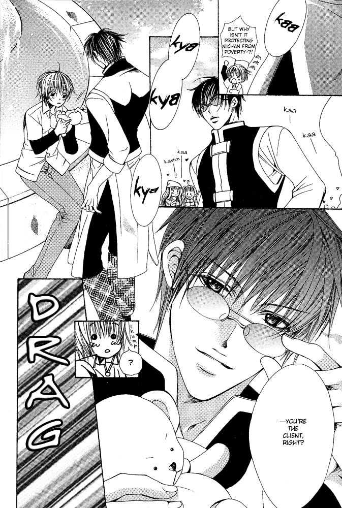 Go! Go! Kikaku Chapter 1 page 10 - Chapter 1 : Go Go Project ~ First Mission