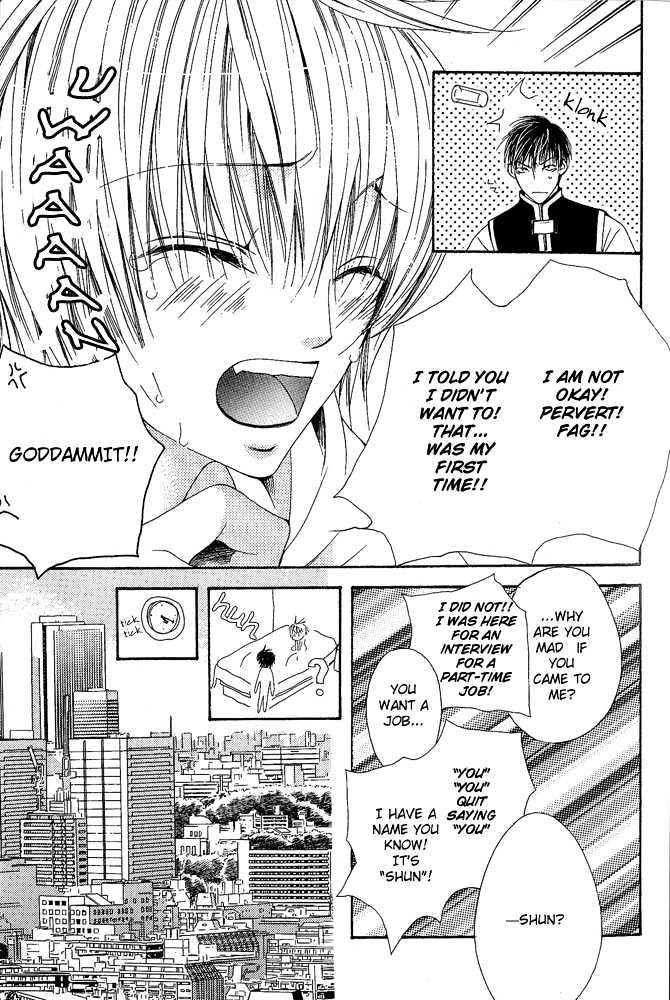 Go! Go! Kikaku Chapter 1 page 15 - Chapter 1 : Go Go Project ~ First Mission