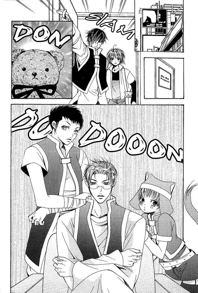 Go! Go! Kikaku Chapter 1 page 16 - Chapter 1 : Go Go Project ~ First Mission