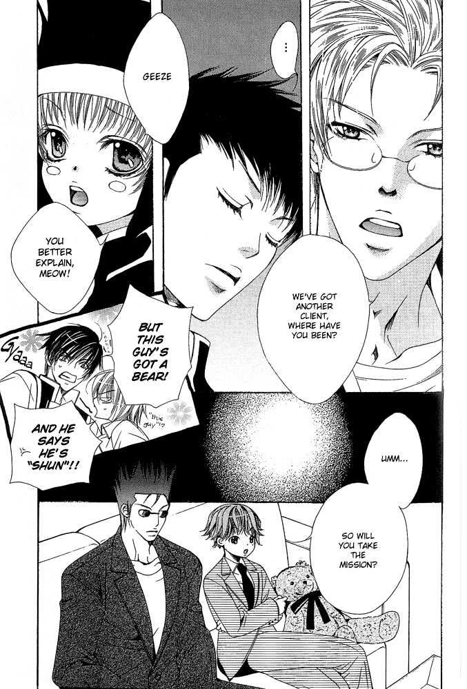 Go! Go! Kikaku Chapter 1 page 17 - Chapter 1 : Go Go Project ~ First Mission