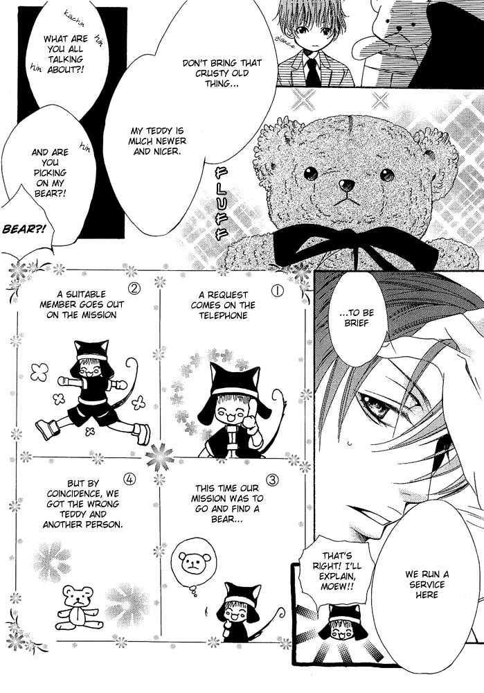 Go! Go! Kikaku Chapter 1 page 18 - Chapter 1 : Go Go Project ~ First Mission
