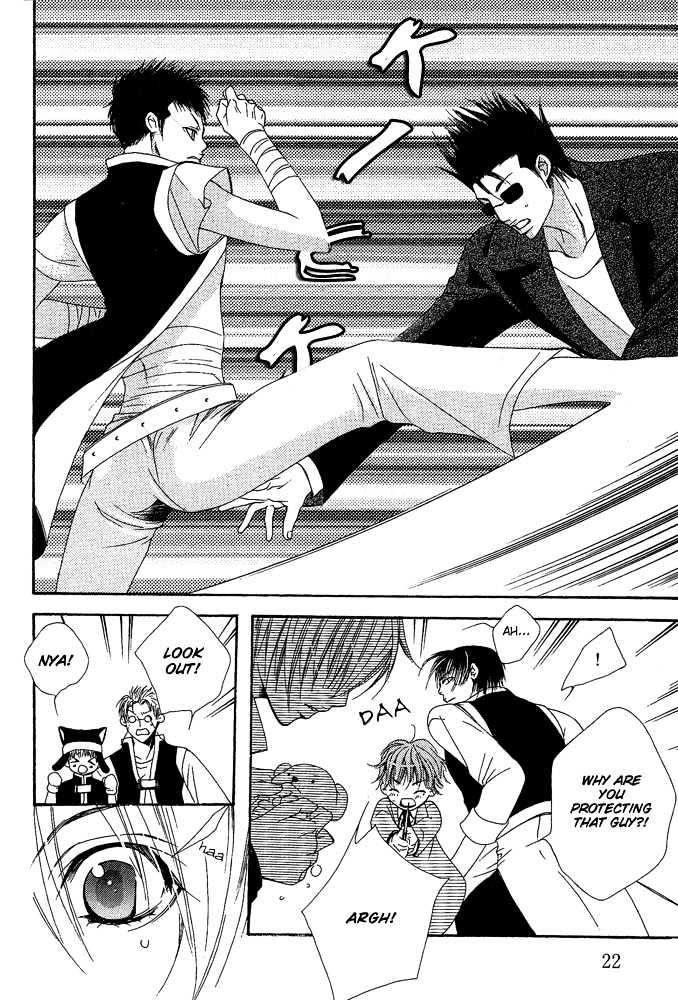 Go! Go! Kikaku Chapter 1 page 24 - Chapter 1 : Go Go Project ~ First Mission