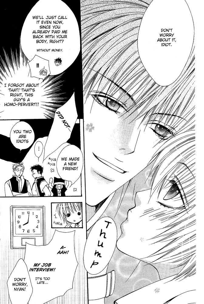 Go! Go! Kikaku Chapter 1 page 29 - Chapter 1 : Go Go Project ~ First Mission