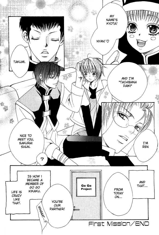 Go! Go! Kikaku Chapter 1 page 30 - Chapter 1 : Go Go Project ~ First Mission