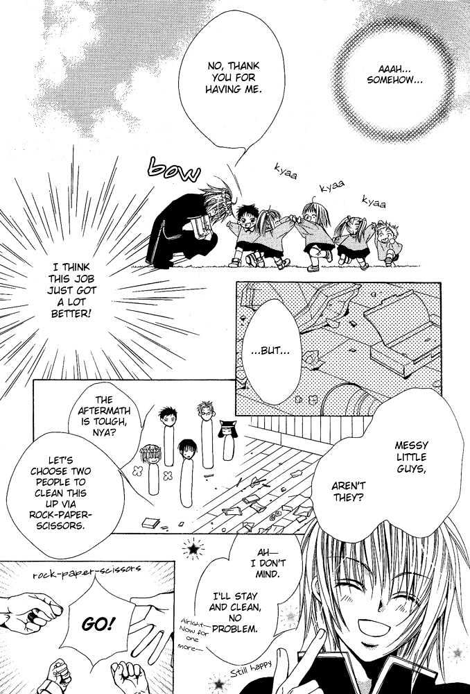 Go! Go! Kikaku Chapter 2 page 16 - Chapter 2 : Go Go Project ~ Second Mission