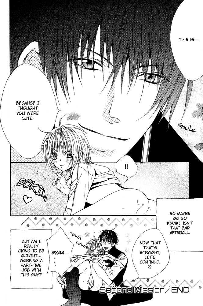 Go! Go! Kikaku Chapter 2 page 25 - Chapter 2 : Go Go Project ~ Second Mission