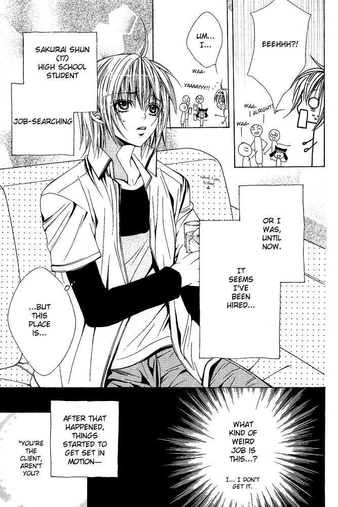 Go! Go! Kikaku Chapter 2 page 4 - Chapter 2 : Go Go Project ~ Second Mission