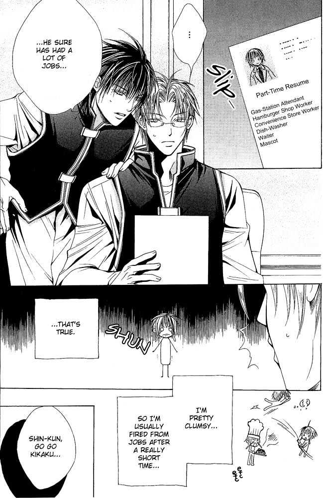 Go! Go! Kikaku Chapter 2 page 6 - Chapter 2 : Go Go Project ~ Second Mission