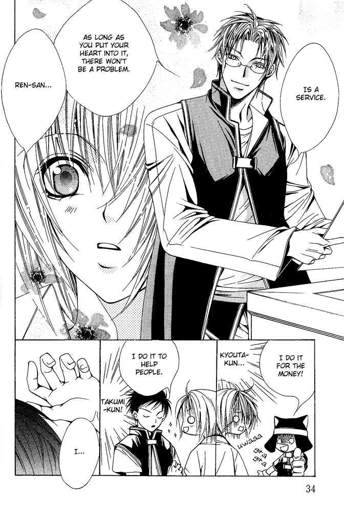Go! Go! Kikaku Chapter 2 page 7 - Chapter 2 : Go Go Project ~ Second Mission