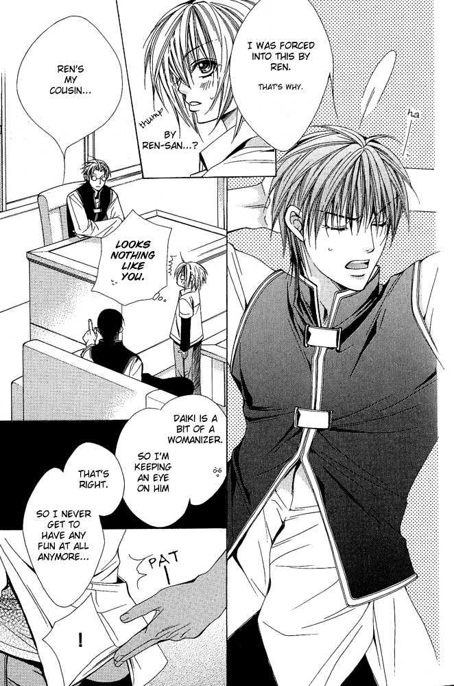 Go! Go! Kikaku Chapter 2 page 8 - Chapter 2 : Go Go Project ~ Second Mission