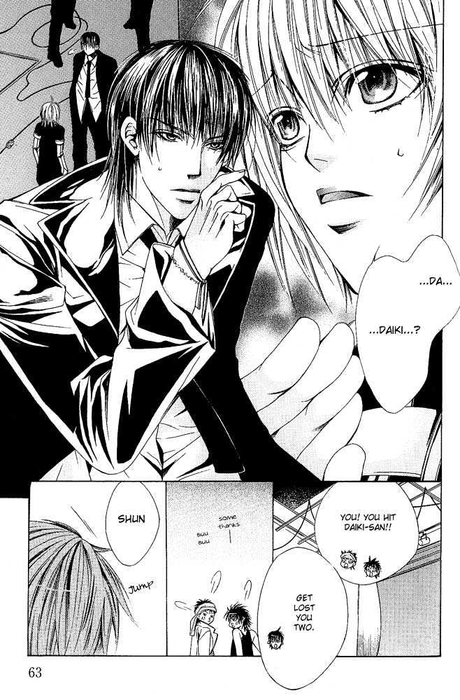 Go! Go! Kikaku Chapter 3 page 12 - Chapter 3 : Go Go Project ~ Final Mission