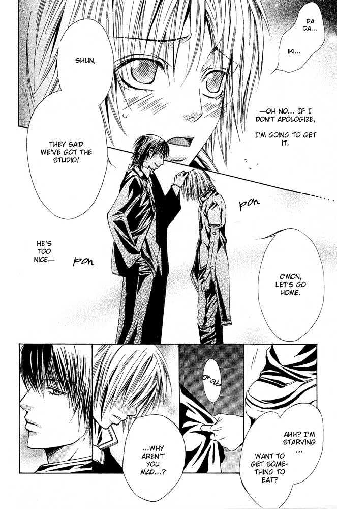 Go! Go! Kikaku Chapter 3 page 13 - Chapter 3 : Go Go Project ~ Final Mission