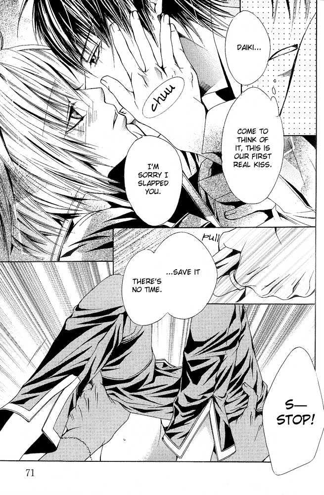 Go! Go! Kikaku Chapter 3 page 20 - Chapter 3 : Go Go Project ~ Final Mission