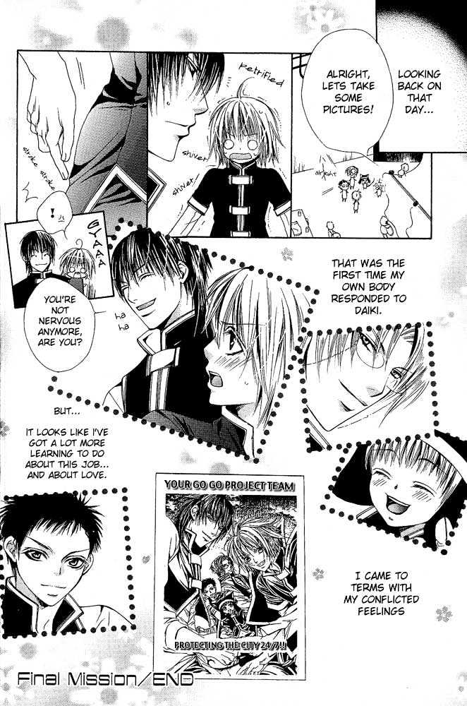 Go! Go! Kikaku Chapter 3 page 25 - Chapter 3 : Go Go Project ~ Final Mission