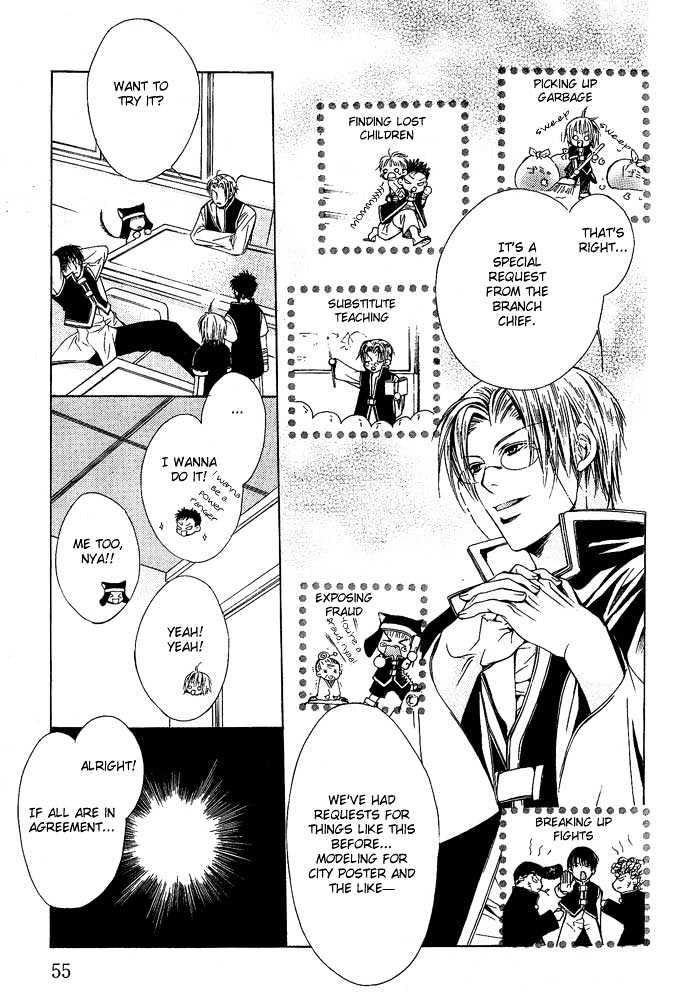 Go! Go! Kikaku Chapter 3 page 4 - Chapter 3 : Go Go Project ~ Final Mission