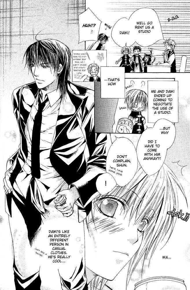 Go! Go! Kikaku Chapter 3 page 5 - Chapter 3 : Go Go Project ~ Final Mission
