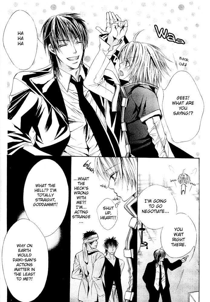Go! Go! Kikaku Chapter 3 page 7 - Chapter 3 : Go Go Project ~ Final Mission