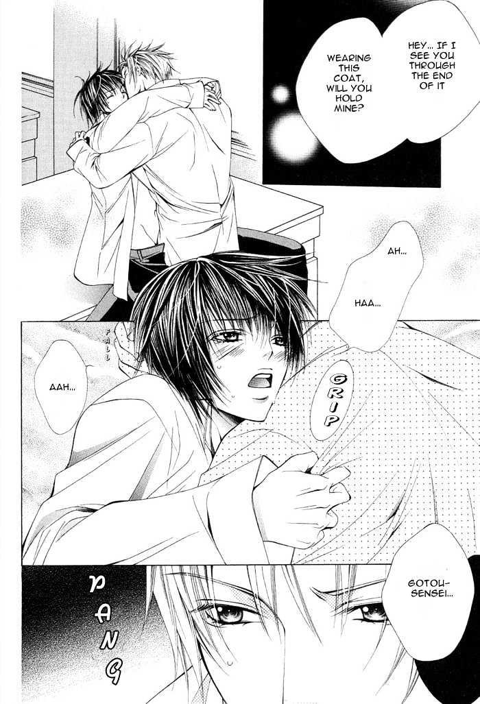 Go! Go! Kikaku Chapter 4 page 12 - Chapter 4 : White Coat and Love Experimentatio Project