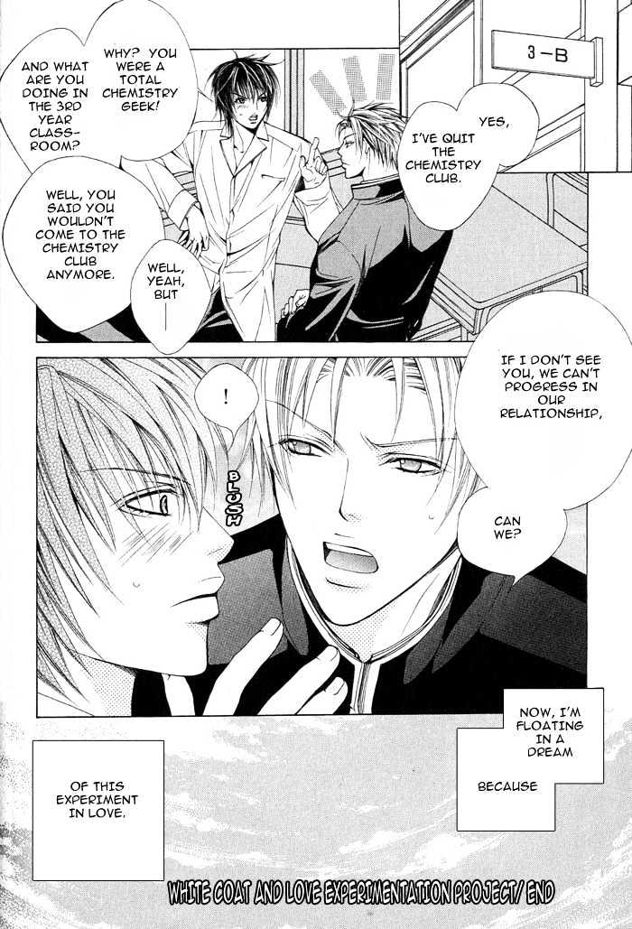 Go! Go! Kikaku Chapter 4 page 16 - Chapter 4 : White Coat and Love Experimentatio Project