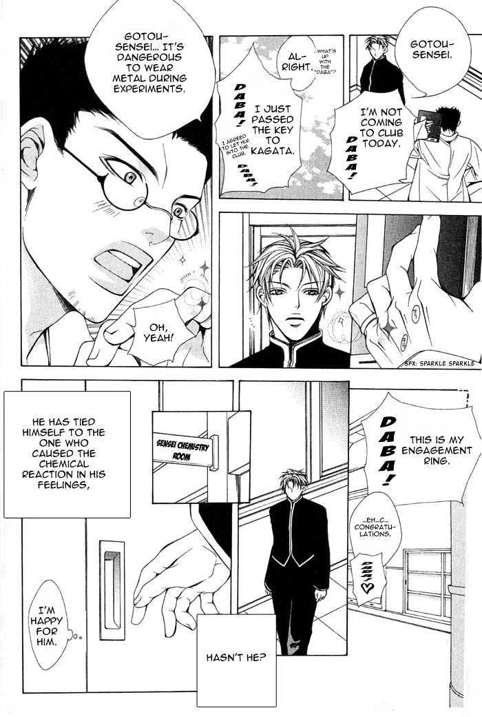 Go! Go! Kikaku Chapter 4 page 4 - Chapter 4 : White Coat and Love Experimentatio Project