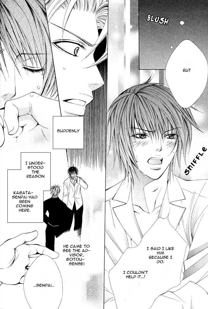 Go! Go! Kikaku Chapter 4 page 8 - Chapter 4 : White Coat and Love Experimentatio Project