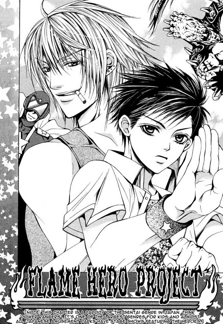 Go! Go! Kikaku Chapter 5 page 2 - Chapter 5 : Flame Challenger Project