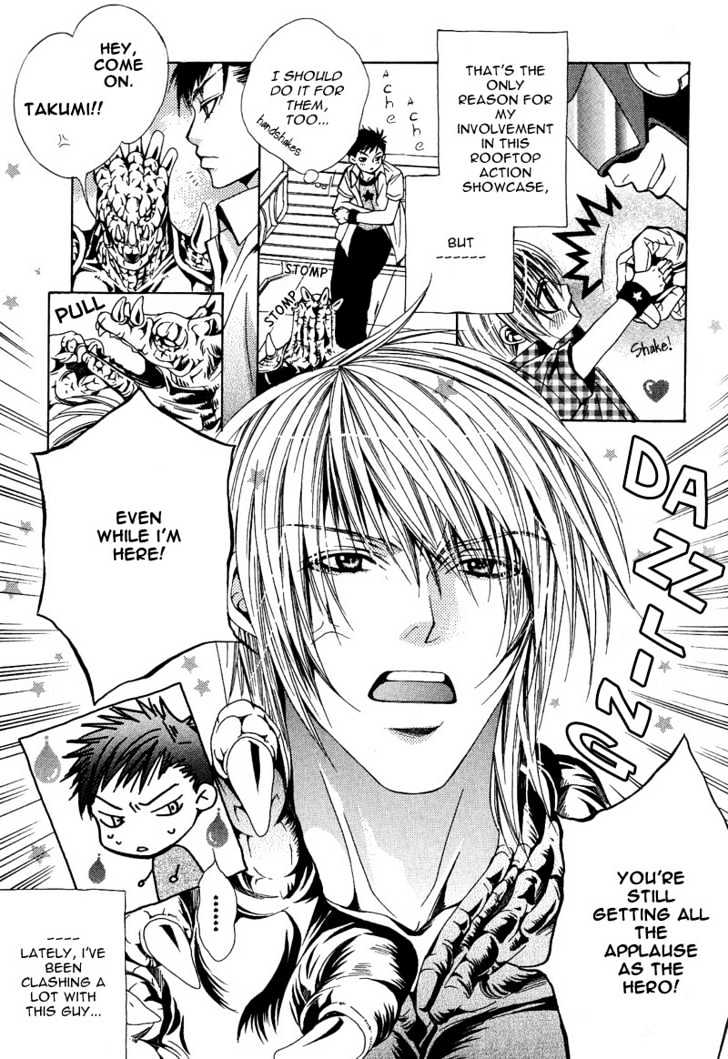 Go! Go! Kikaku Chapter 5 page 3 - Chapter 5 : Flame Challenger Project