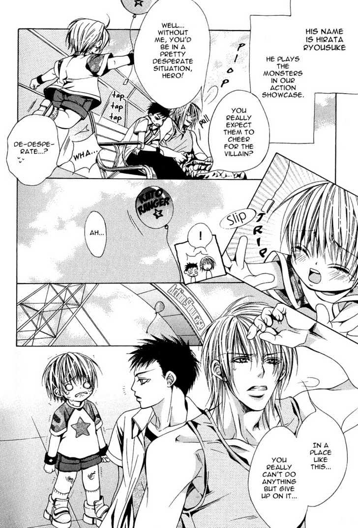 Go! Go! Kikaku Chapter 5 page 4 - Chapter 5 : Flame Challenger Project