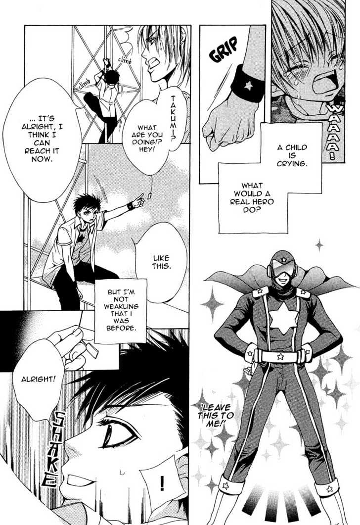 Go! Go! Kikaku Chapter 5 page 5 - Chapter 5 : Flame Challenger Project