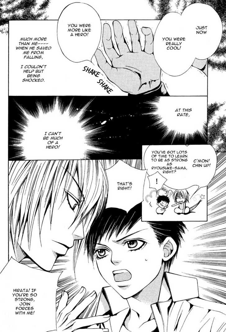 Go! Go! Kikaku Chapter 5 page 8 - Chapter 5 : Flame Challenger Project