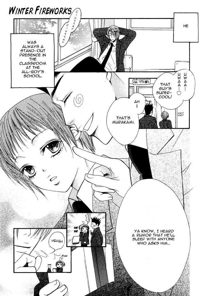 Go! Go! Kikaku Chapter 7 page 1 - Chapter 7 : Winter Fireworks