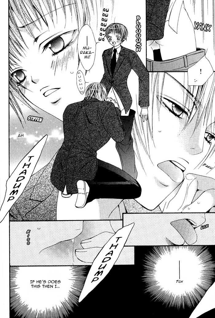 Go! Go! Kikaku Chapter 7 page 10 - Chapter 7 : Winter Fireworks