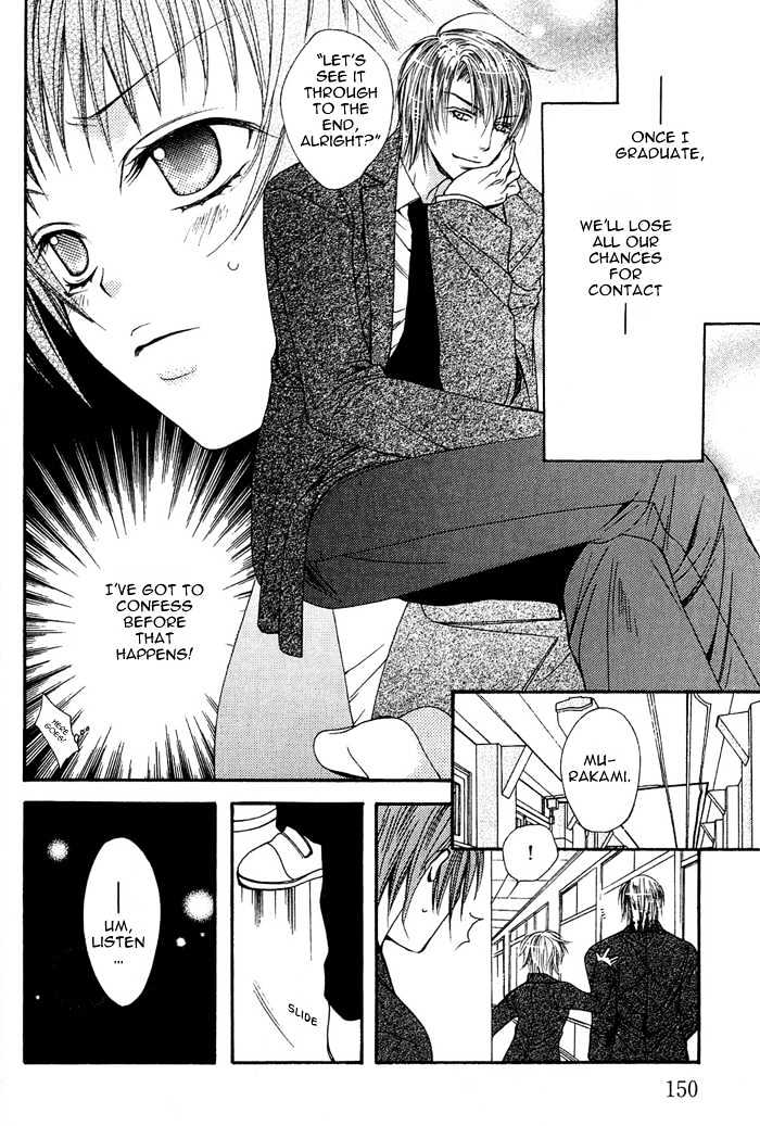 Go! Go! Kikaku Chapter 7 page 14 - Chapter 7 : Winter Fireworks