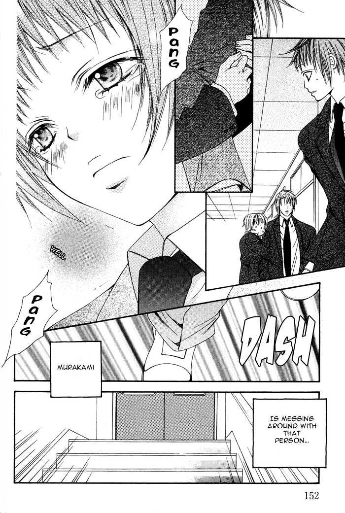Go! Go! Kikaku Chapter 7 page 16 - Chapter 7 : Winter Fireworks