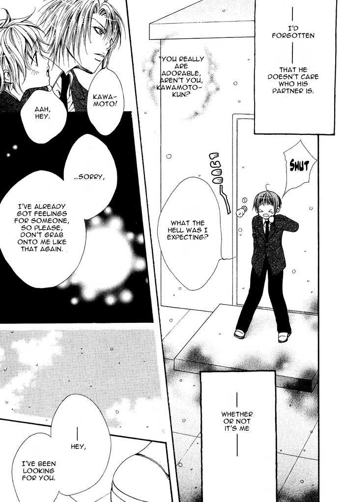 Go! Go! Kikaku Chapter 7 page 17 - Chapter 7 : Winter Fireworks