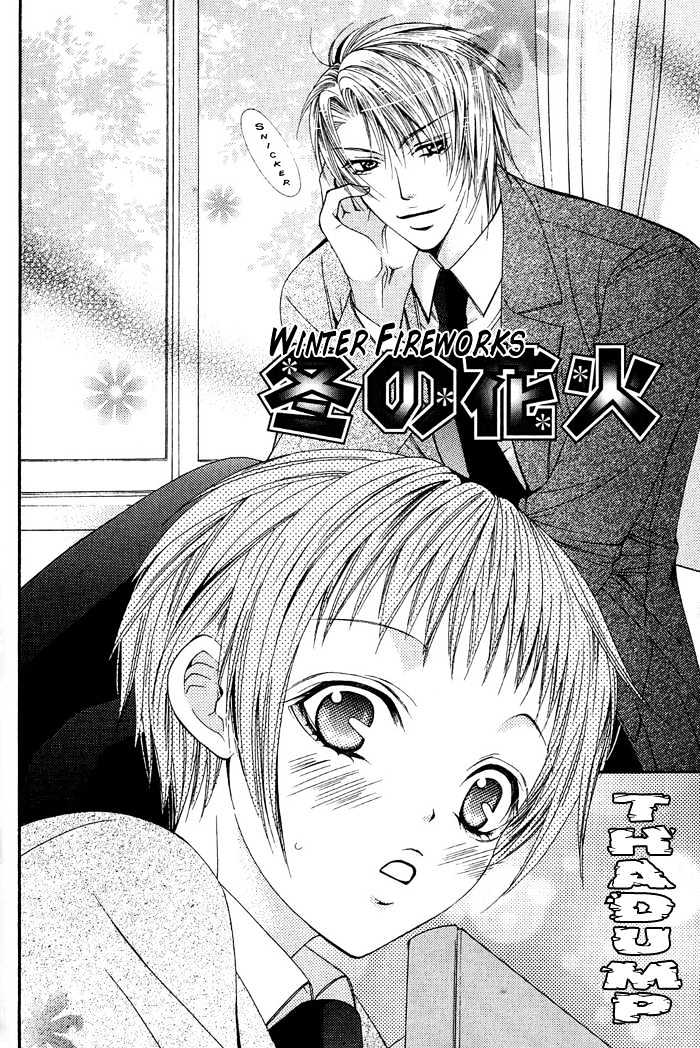 Go! Go! Kikaku Chapter 7 page 2 - Chapter 7 : Winter Fireworks