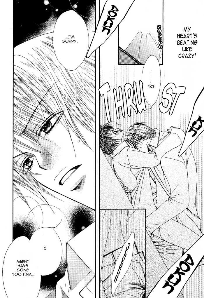 Go! Go! Kikaku Chapter 7 page 22 - Chapter 7 : Winter Fireworks