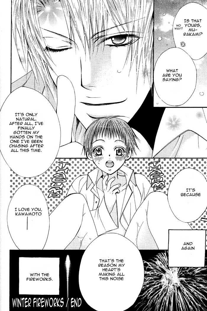 Go! Go! Kikaku Chapter 7 page 24 - Chapter 7 : Winter Fireworks