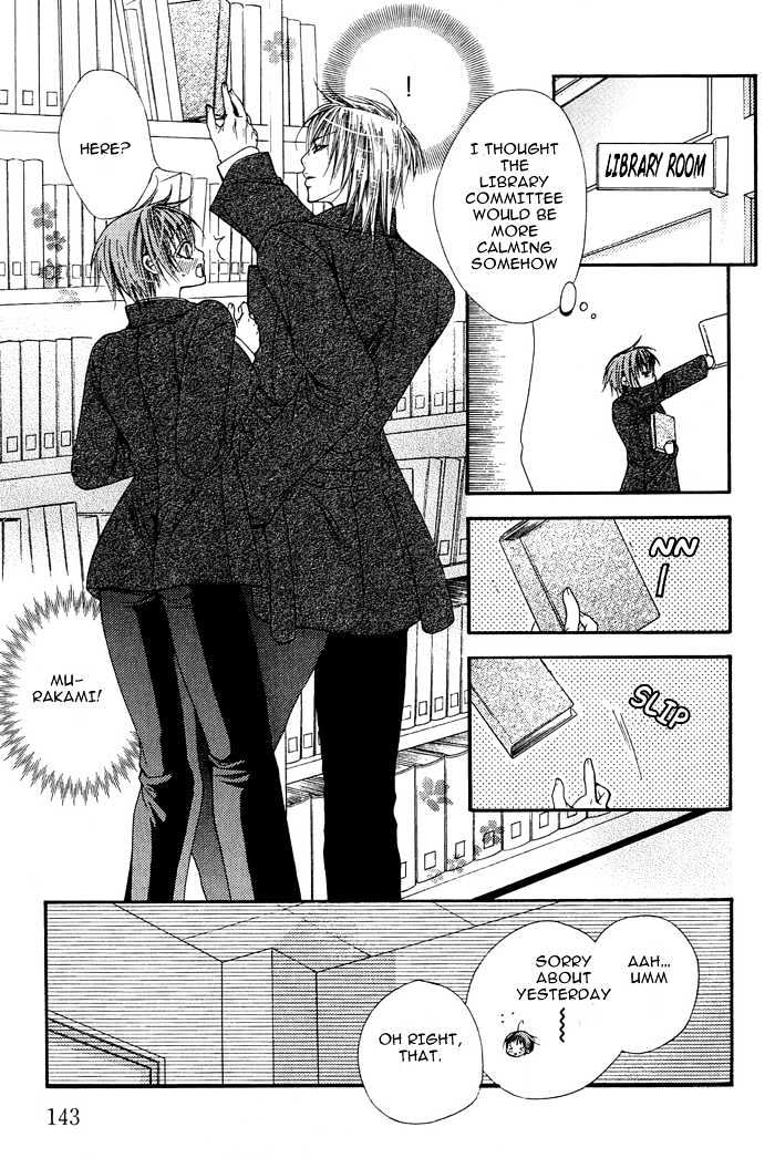 Go! Go! Kikaku Chapter 7 page 7 - Chapter 7 : Winter Fireworks