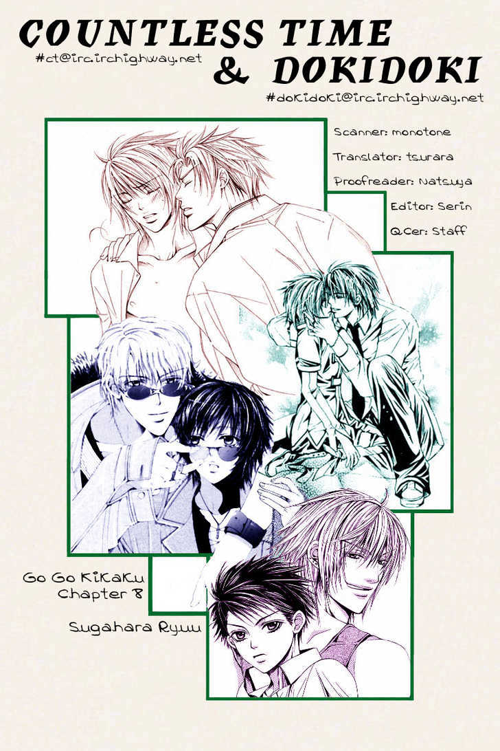 Go! Go! Kikaku Chapter 8 page 1 - Chapter 8 : Kyouta's Omake Project