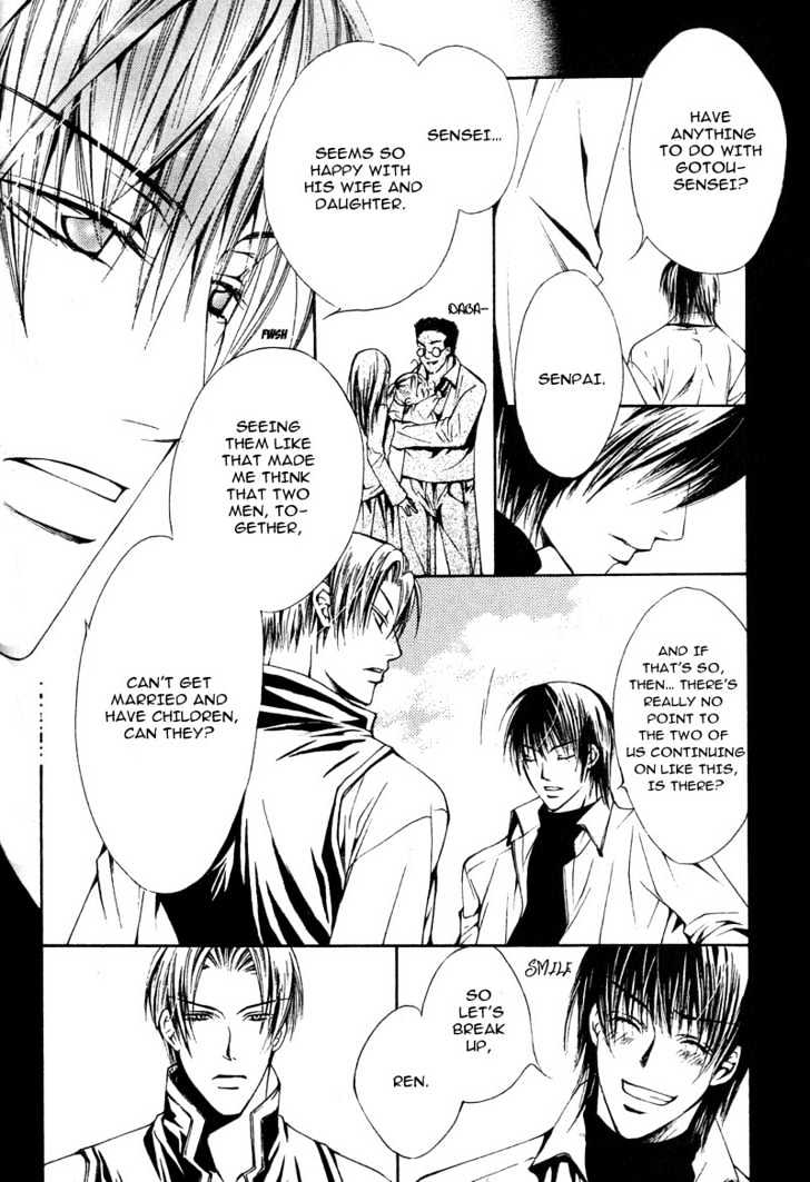 Go! Go! Kikaku Chapter 8 page 3 - Chapter 8 : Kyouta's Omake Project