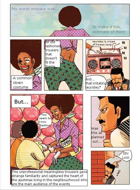 Go! Go! Lookie-Lou Chapter 1 page 10 - Chapter 1 : The Stranger ~1