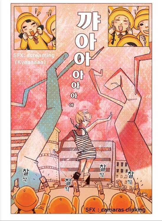 Go! Go! Lookie-Lou Chapter 1 page 11 - Chapter 1 : The Stranger ~1