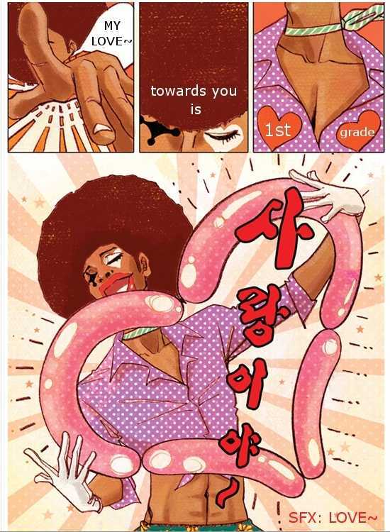 Go! Go! Lookie-Lou Chapter 1 page 7 - Chapter 1 : The Stranger ~1