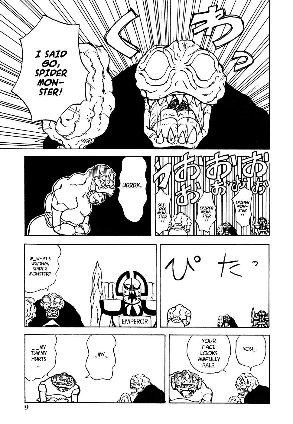 Go Go! Purin Teikoku Chapter 1 page 10 - Chapter 1: We Invade Earth!!